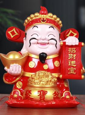 财神爷摆件家用客厅招财店铺收银台办公室高档轻奢开业礼物装饰品