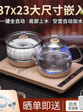 37x23快煮壶嵌入式自动上水电热水壶泡茶专用茶台茶桌一体烧水壶