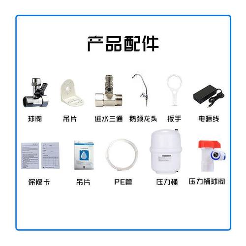 净水器家用厨房直饮五级除垢反渗透纯水机自吸净水机厂家