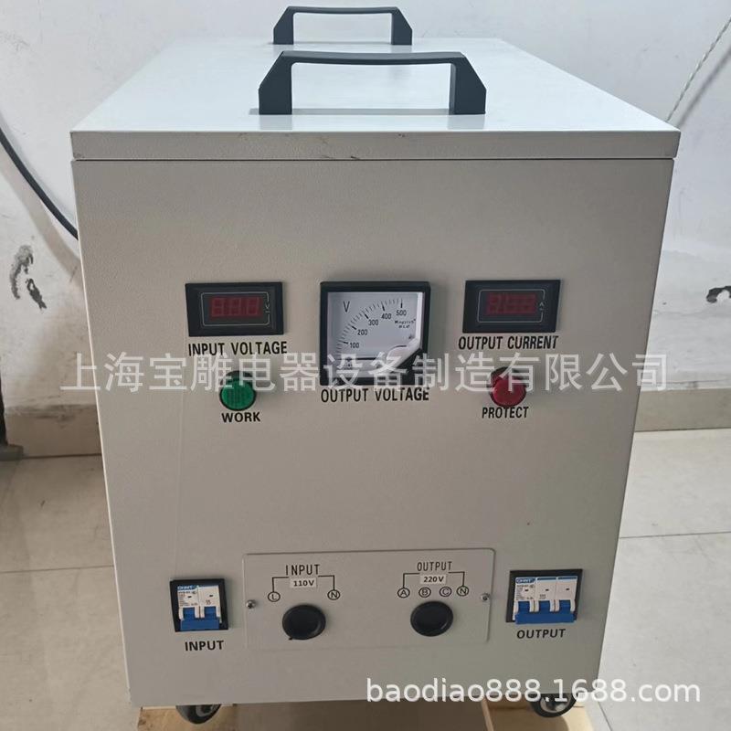 直销220V变380V单相转三相变压器空压机转换器两相电变三相电压