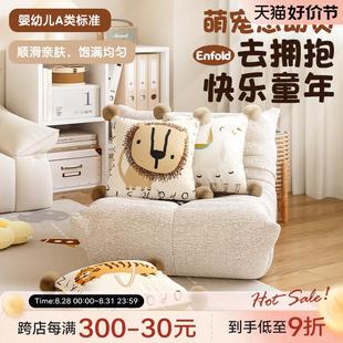 儿童房沙发抱枕客厅秋冬毛绒卡通高级ins风床头靠垫靠枕枕套定制