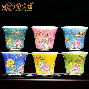 功夫茶具手工主人杯陶瓷小茶杯 尚言坊手绘珐琅彩品茗杯6只礼盒装