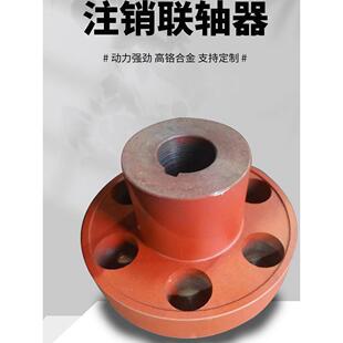 弹性套注销联轴器风机减速机连轴器水泵对轮靠背轮传动联轴器厂家