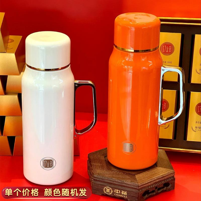 中茶海堤传家壶保温壶焖茶壶不锈钢机械显温茶水分离600毫升