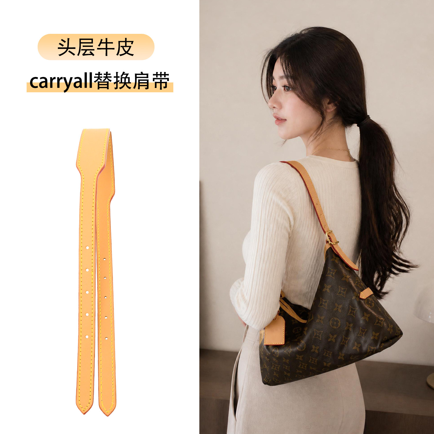 carryall横版肩带替换腋下斜跨