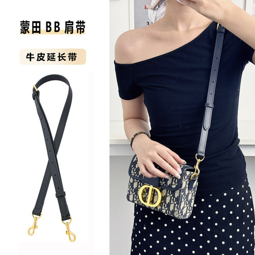 蒙田替换肩带真皮牛皮材质