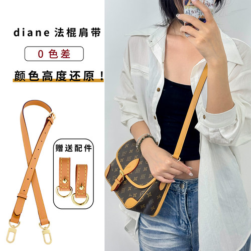 法棍包肩带对版对色《带字》