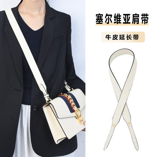 塞尔维亚替换肩带手提带