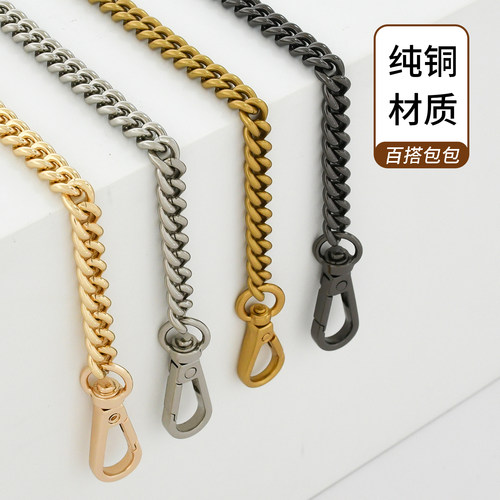 适用gucci链条配件替换