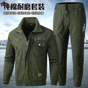 男耐磨加厚工作服劳保电焊汽修服春秋工装 纯棉弹力迷彩服套装 制服