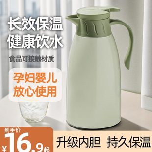 水保温壶暖瓶玻璃热家用开水壶茶壶大容量内胆办公室热水壶保温瓶