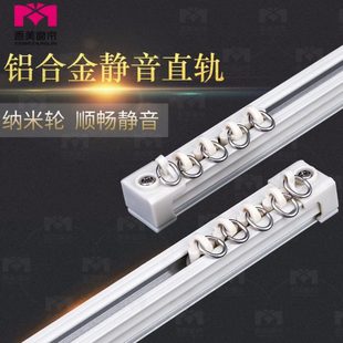 窗帘配件单铝合金加厚双轨顶装 窗帘轨道滑轮 静音转角特价 轨侧装