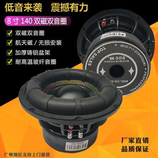 寸10炸家用可音大功率低音喇叭汽车音响街炮喇叭双超重低音圈12寸