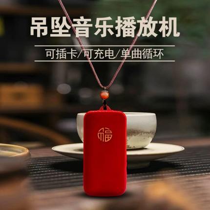 新款迷你播放器便携式播放机家用可插卡音充电吊坠高清音箱质小型