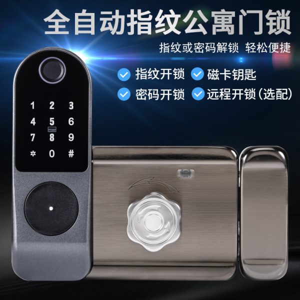 老式门锁改电子锁免布线防盗门智能指纹锁密码锁家用智能锁送电池
