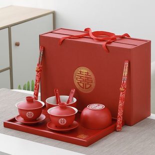 婚庆对陪嫁口改结婚敬茶杯新人敬茶杯碗托盘茶碗一对喜碗红色 套装