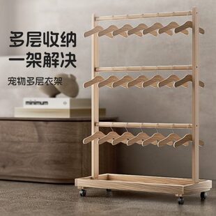 挂衣衣橱衣柜衣柜狗狗猫咪小型收纳架衣柜落地式 服装 宠物宠物子