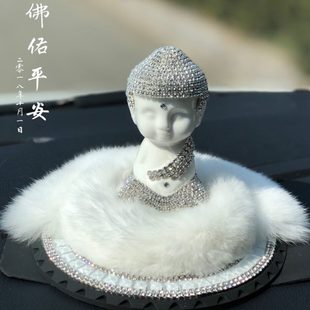 饰镶钻佛像车汽车摆件座车内饰品 保平安男女车载创意高档香水上装