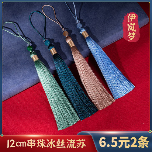 伊岚梦冰丝材质柔软顺滑优质线材