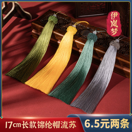 伊岚梦冰丝材质垂直抗皱优质线材