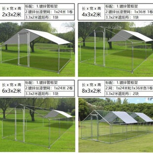 2026鸡笼养鸡家用棚鸡舍养殖大棚宠物家禽养殖棚养鸭兔钢管搭建户