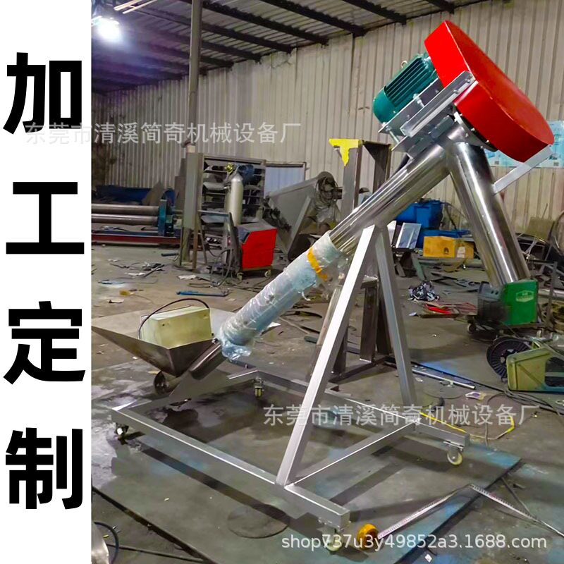 现货160MM管径螺旋上料机 U型输送机