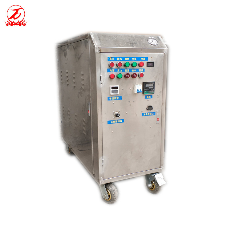 强力除尘高压蒸汽式洗车机 上门洗车设备 停车场用流动式洗车机