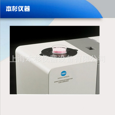 CM-3500d美能达分光测色计 色差仪 KONICAMINOLTA台式测色仪