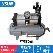 空气增压泵 2倍压缩空气气动增压器带储气罐气体增压阀6 KGS