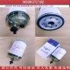 带杯 23401 燃油 滤芯 朝柴奥铃 R60P 柴油滤清器 R60T 1630
