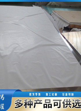 超薄铝板7022铝板 多规格7022-t6航空超宽超硬铝板 铝合金板