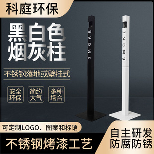 2026不锈钢方形立式垃圾桶烟蒂桶灭烟桶烟灰柱烟灰缸吸烟区挂式烟