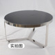 厂家直销办公后现代轻奢简约黑色圆形钢化玻璃金属创意不锈钢茶几