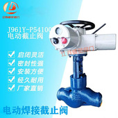 电站截止阀 DN100走蒸汽高温高压电动截止阀 140V J961Y P54
