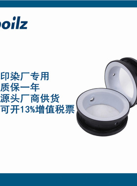 染缸蝶阀胶套胶圈阀座衬套KEYSTONE BARY博雷对夹式蝶阀衬套胶圈