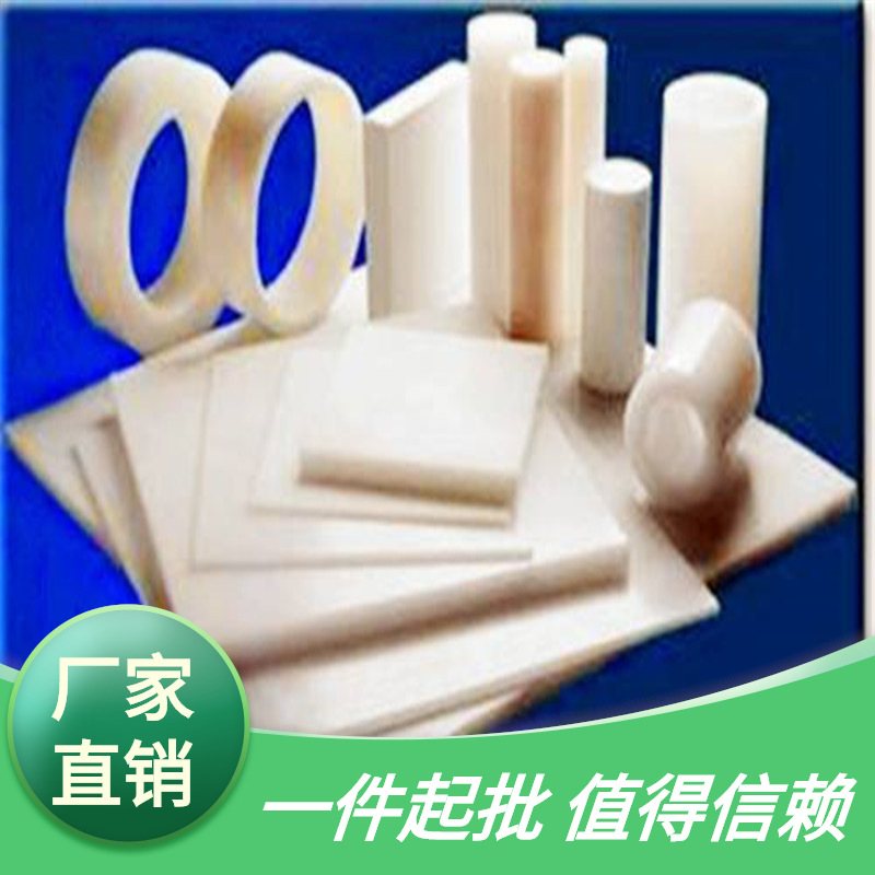 黑色POM尼龙板 内衬钢丝钢板加纤抗磨尼龙棒   MC浇筑PA66尼龙管