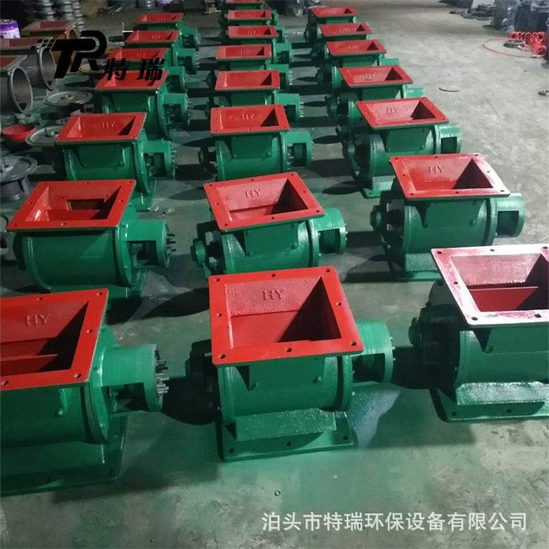 YJD-A型星型卸料器240*240方口卸灰阀气力输灰关风机链条下料器