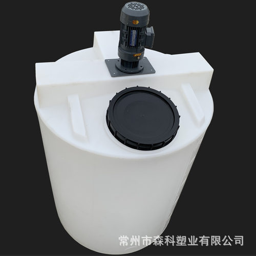 1000L加药箱 pe搅拌桶污水处理桶 工业洗洁精大桶 加厚溶盐箱