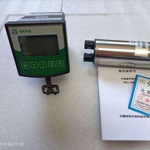泽钜悬浮物测定仪SS悬浮物计WXZJ-680N污水处理污泥浓度仪浊度仪