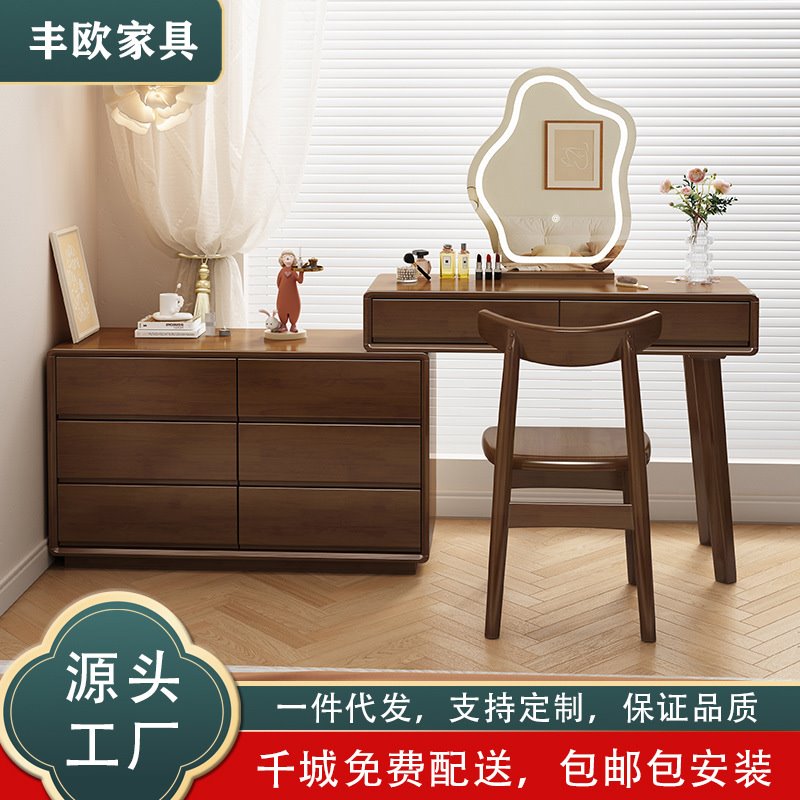 北欧简约可伸缩实木梳妆台带斗柜一体转角小户型卧室化妆桌床边柜