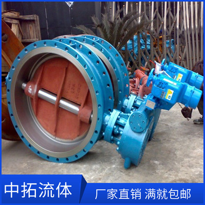 包邮D943H电动法兰蝶阀dn600 220V电动蝶阀dn500 手电两用阀门