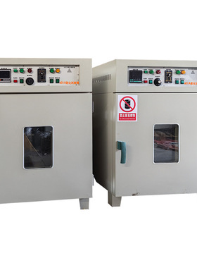 上海沪粤明401A塑料老化试验箱 402A橡胶老化试验箱