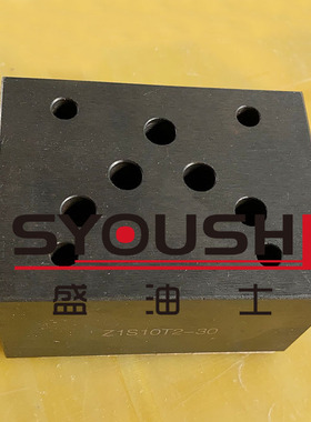 叠加式单向阀Z1S10C1-30,Z1S10P1-30B,Z1S10P2-30方向阀现货