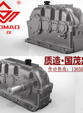 江苏国茂硬齿面圆柱齿轮减速机变速箱ZFY560 630-100/112/125/140