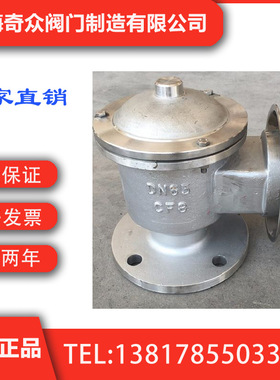 单吸阀(HX6、HXF6)