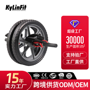 运动巨轮健腹轮健腹器健身器材家用 厂家