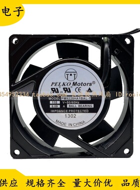 PELKO Motors PM9225HA1BAL-7 110V 0.09A 轴流风机9CM散热风扇