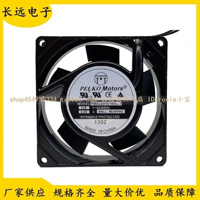 PELKO Motors PM9225HA1BAL-7 110V 0.09A 轴流风机9CM散热风扇