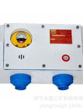 天津华宁KTC102.3-1(S)矿用本质安全型组合扩音电话