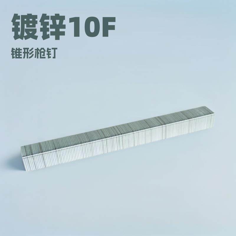 BDE气动码钉枪钉U型排钉家具装修镀锌门型钉1007F1010F码钉气排钉